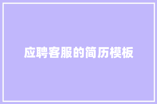 抖音短视频SEO搜索推广全攻略让你的内容脱颖而出