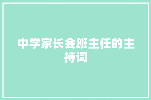 深圳网站建设首选乐云SEO专家打造高效搜索引擎优化步骤，助力企业腾飞