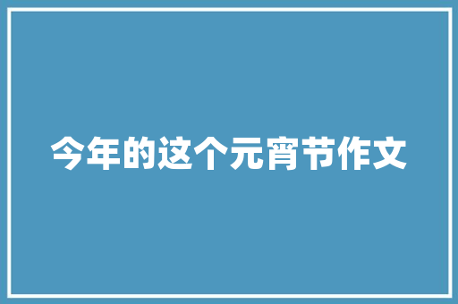 河南SEO关键词排名步骤挖掘潜力，助力企业腾飞